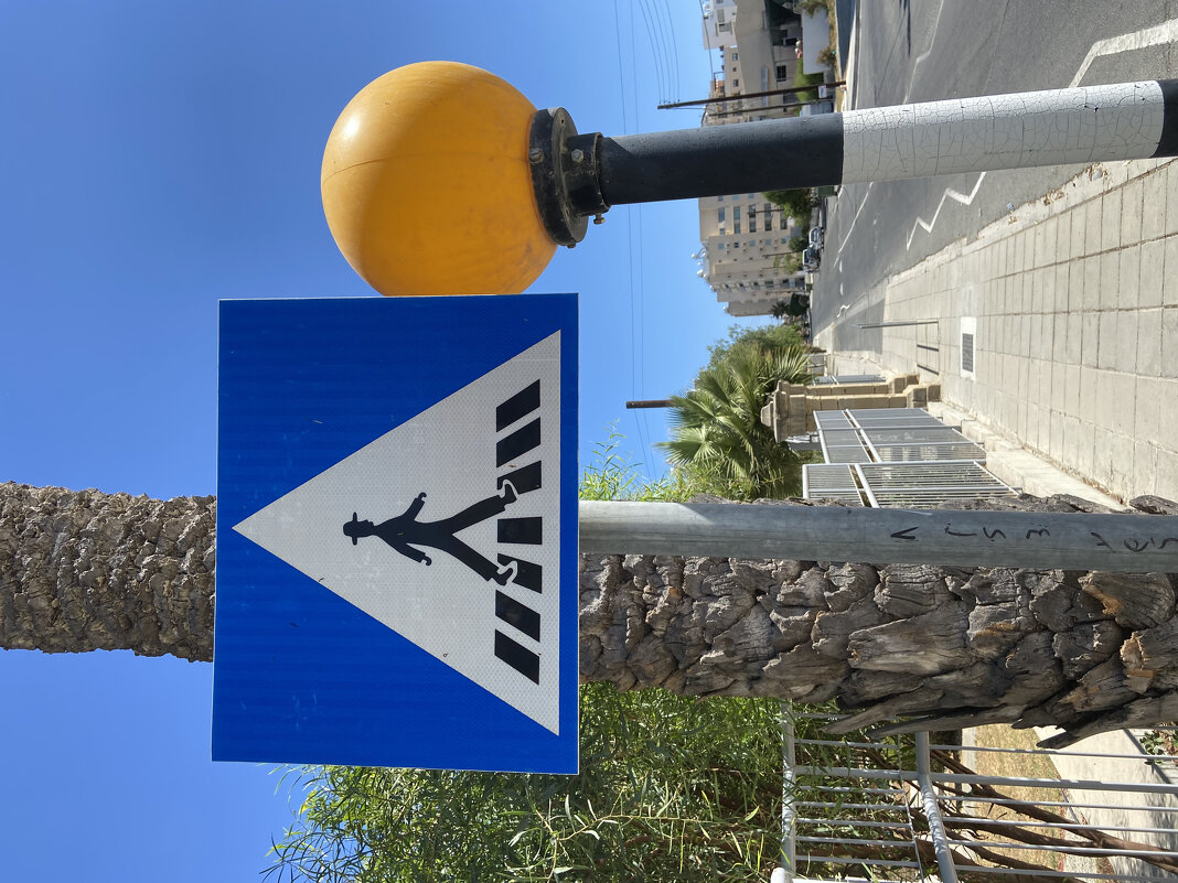 Кипр - Андрей 