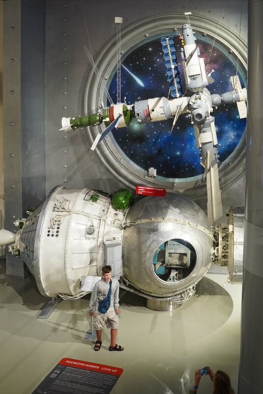 МУЗЕЙ_КОСМОНАВТИКИ_14_08_25 (46) - Сергей Янович Микк