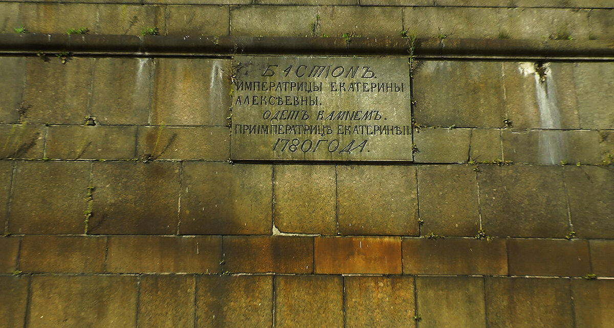 Санкт-Петербург. Петропавловская крепость. - Игорь Олегович Кравченко