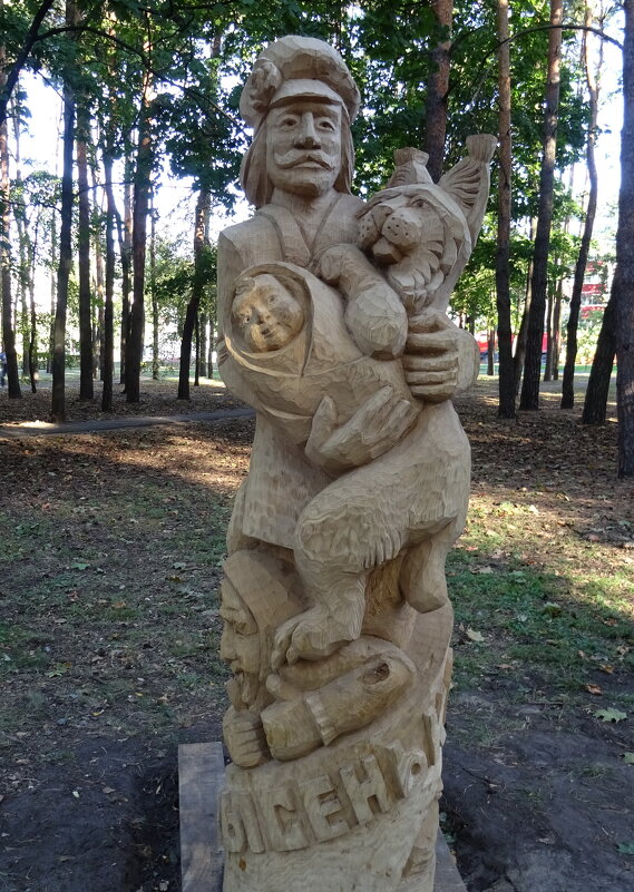 Рысенька - PRP 