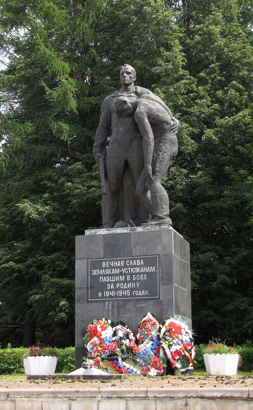Памятник устюжанам, павшим в Великой Отечественной войне - Александр Ильчевский 