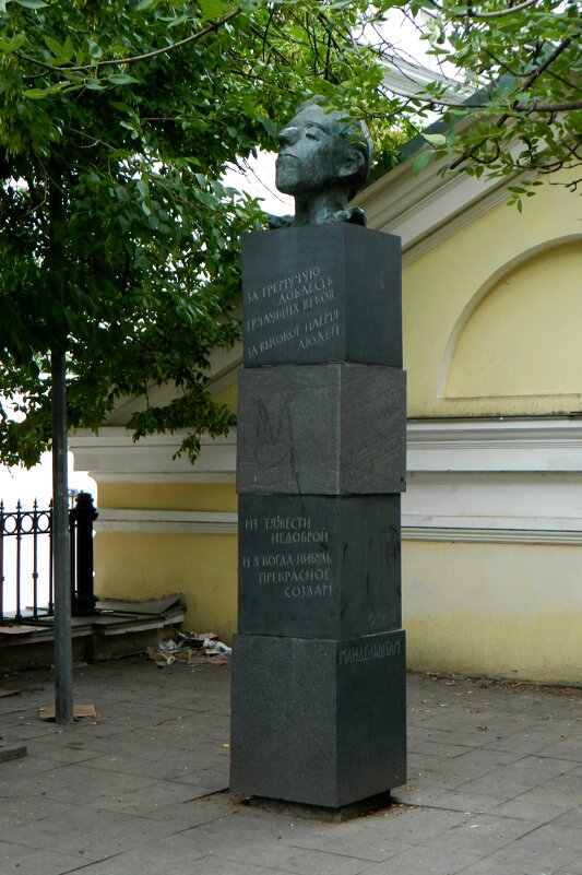 Москва. Сксер Мандельштама 2 - Павленко Михаил Москва. Сксер Мандельштама 2 - Павленко Михаил