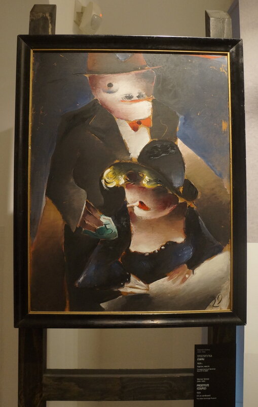 Проститутка (Пара) / Вернер Шольц / 1929 - zavitok *