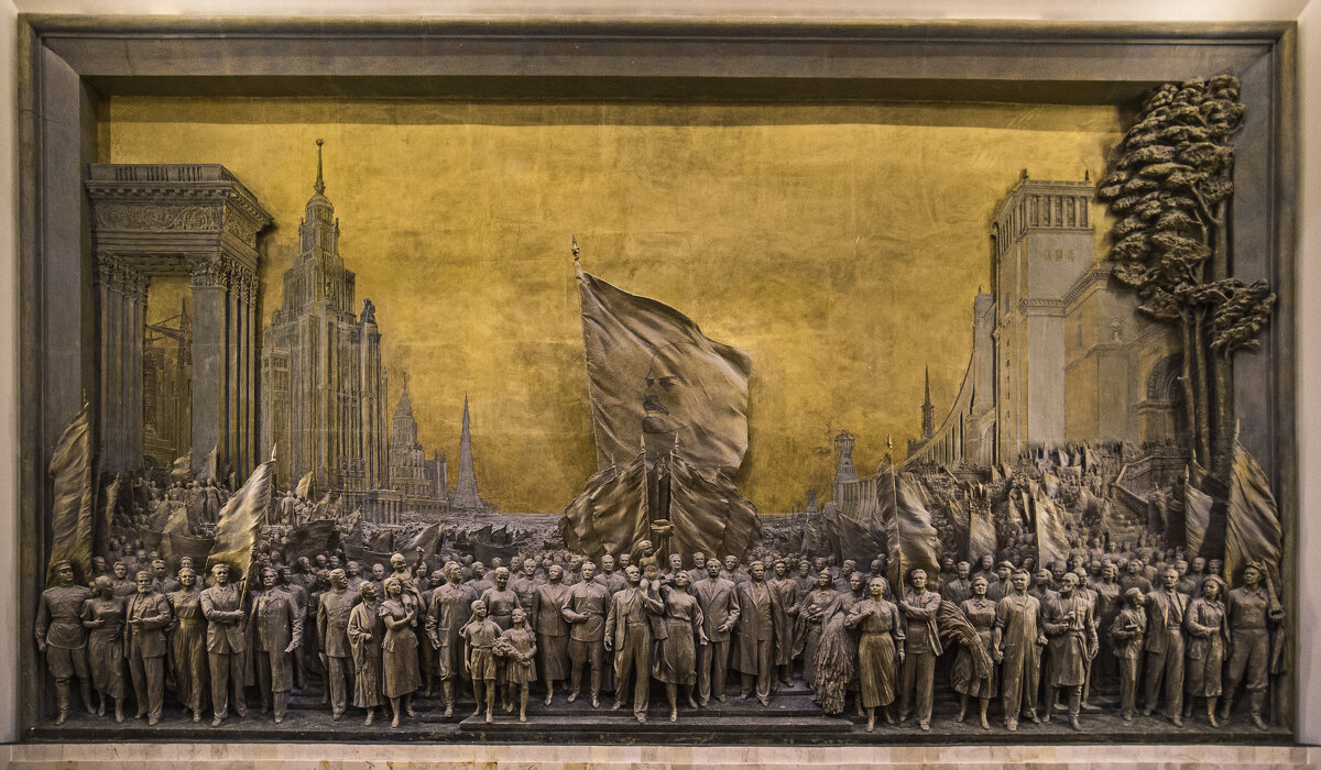 Знаменосцу мира - советскому народу слава! - Сергей Фомичев