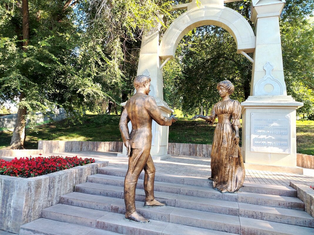 Самара.Струковский парк - Надежда 