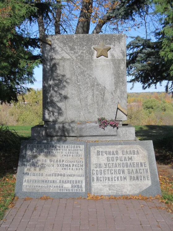 Вечная слава героям! - Дмитрий Никитин