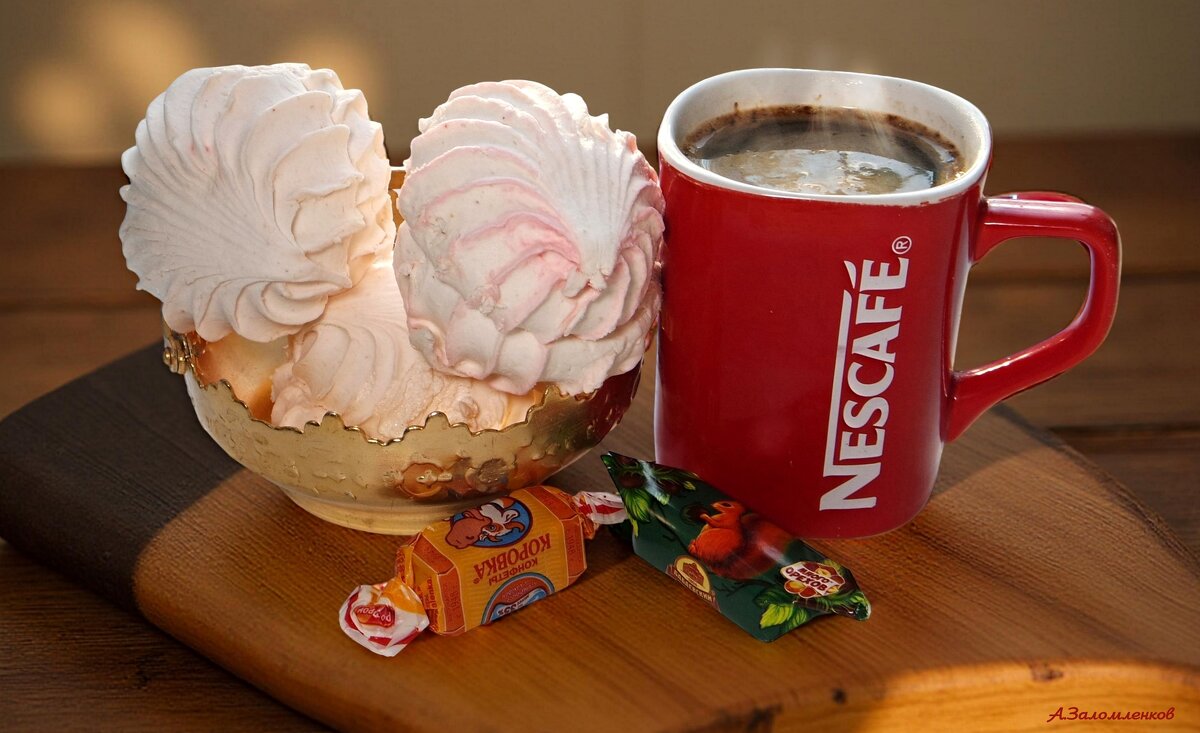 Утро начинается с кофе! :-) - Андрей Заломленков