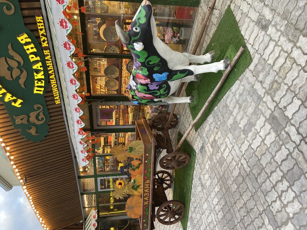 Казань - Андрей 