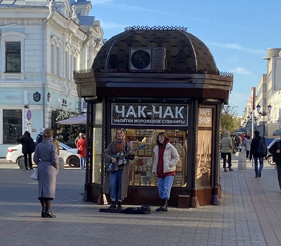 Казань - Андрей 