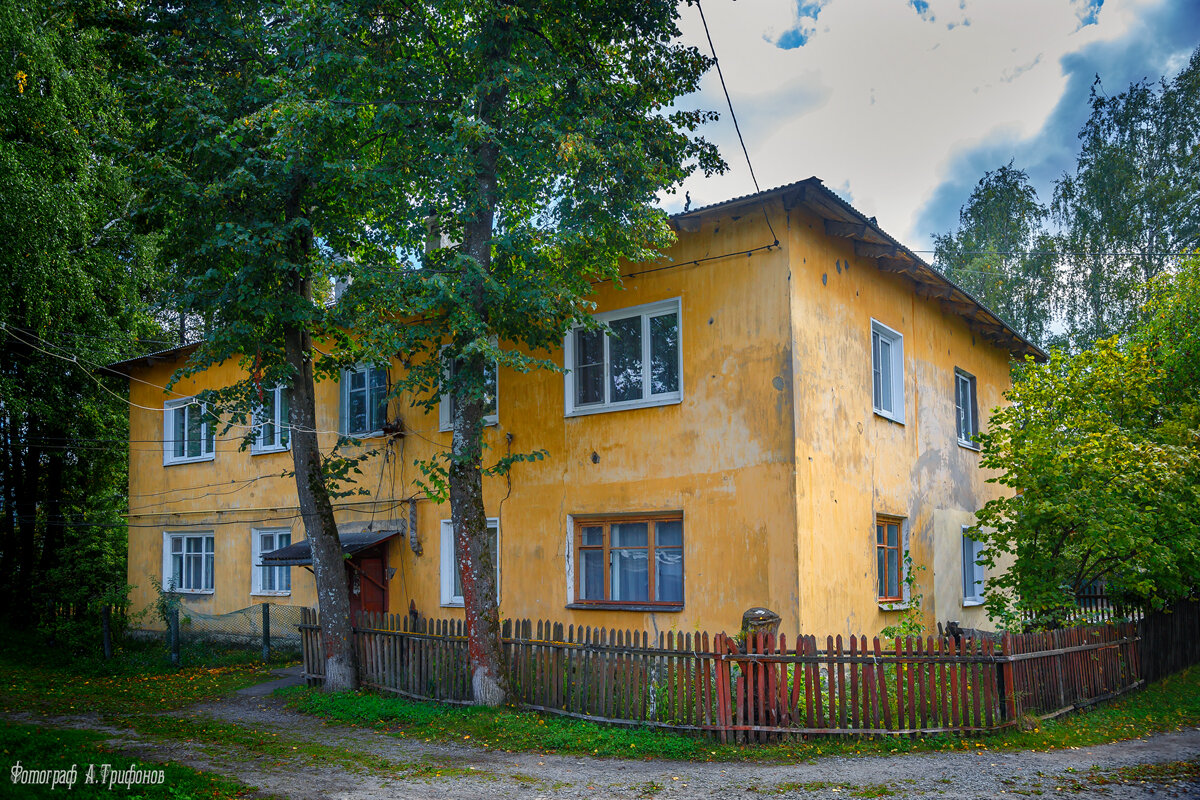 Провинциальный дворик - Алексей Трифонов