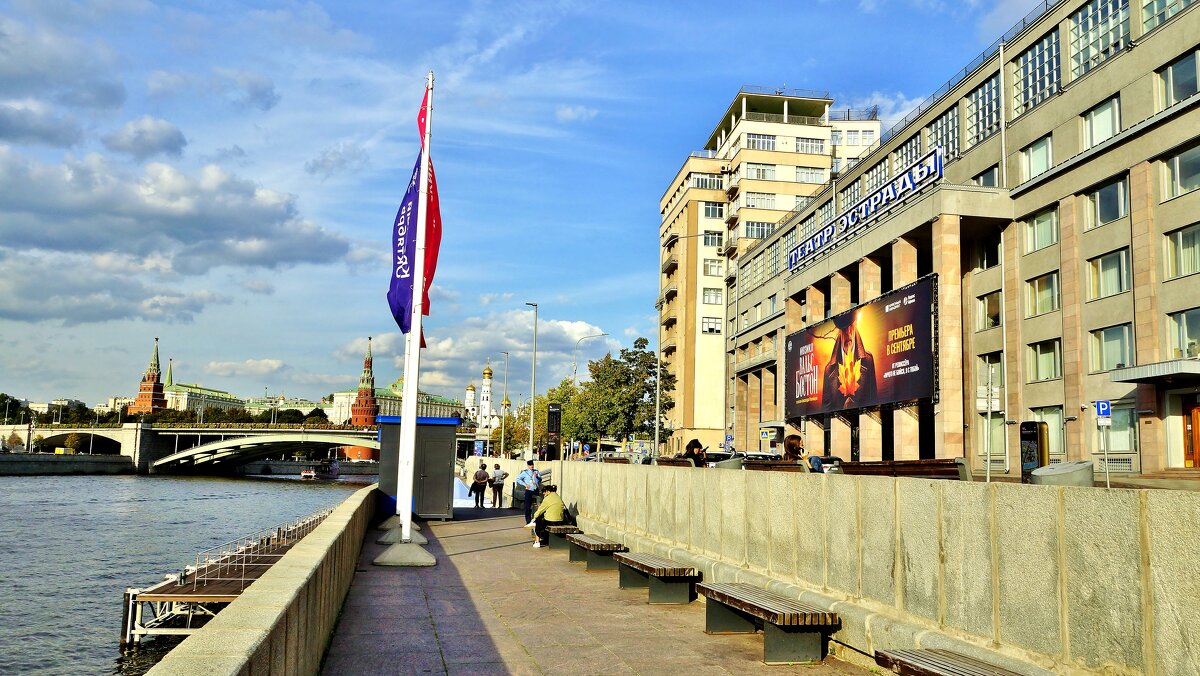 ОСЕНЬ - АЛЕКСАНДР 