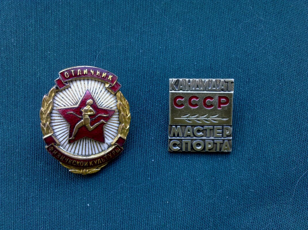 воспоминание - Владимир 