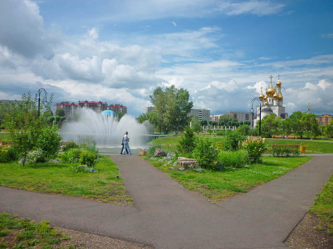 Осенний парк. - юрий Амосов
