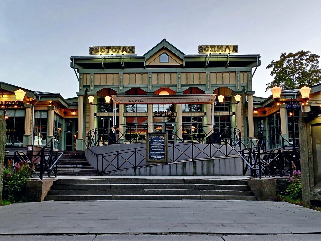 Ресторан "Эспиля". Парк-эспланада. - Лия ☼