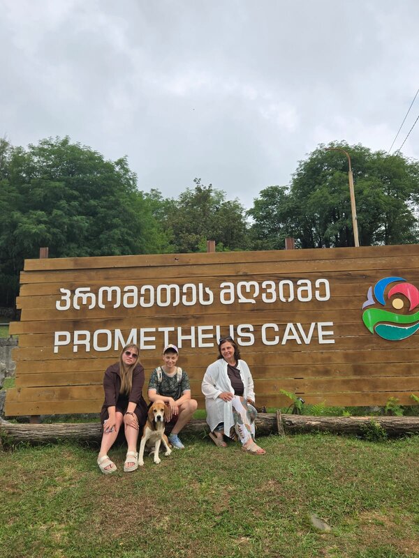 Грузия. Пещера Прометея - Ольга Довженко