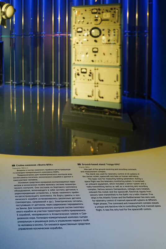 ВОЛГА_ВПК - Сергей Янович Микк