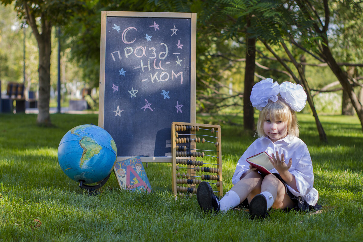 Школа - Тамара Федорова