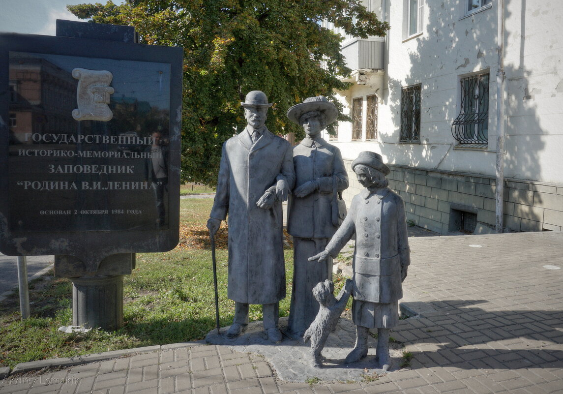 Ульяновск - Andrey Lomakin Ульяновск - Andrey Lomakin