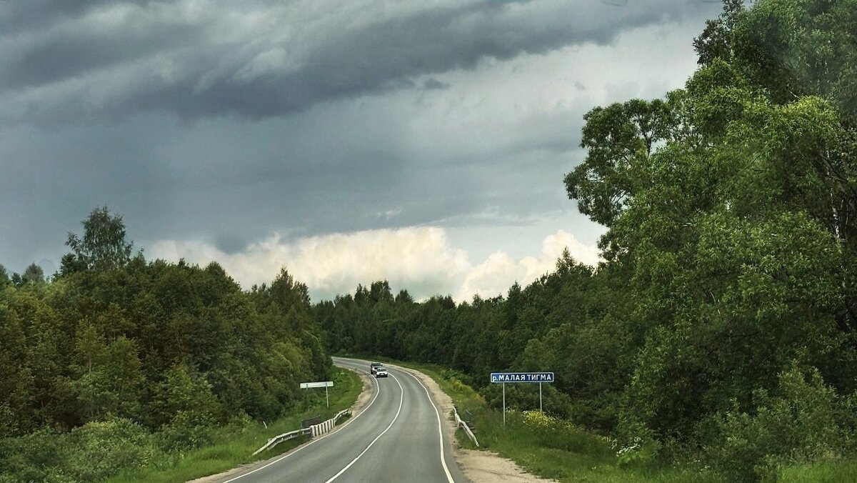 Навстречу дождю - Мария - Maria