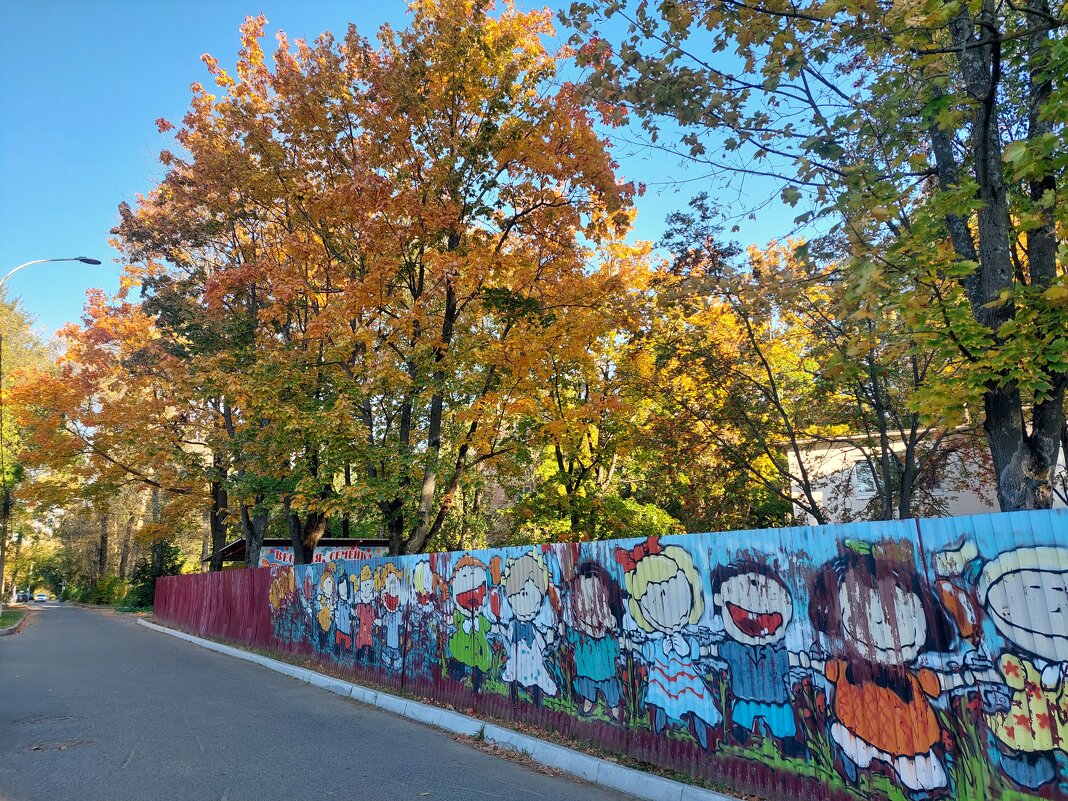 Подольск - Артём 