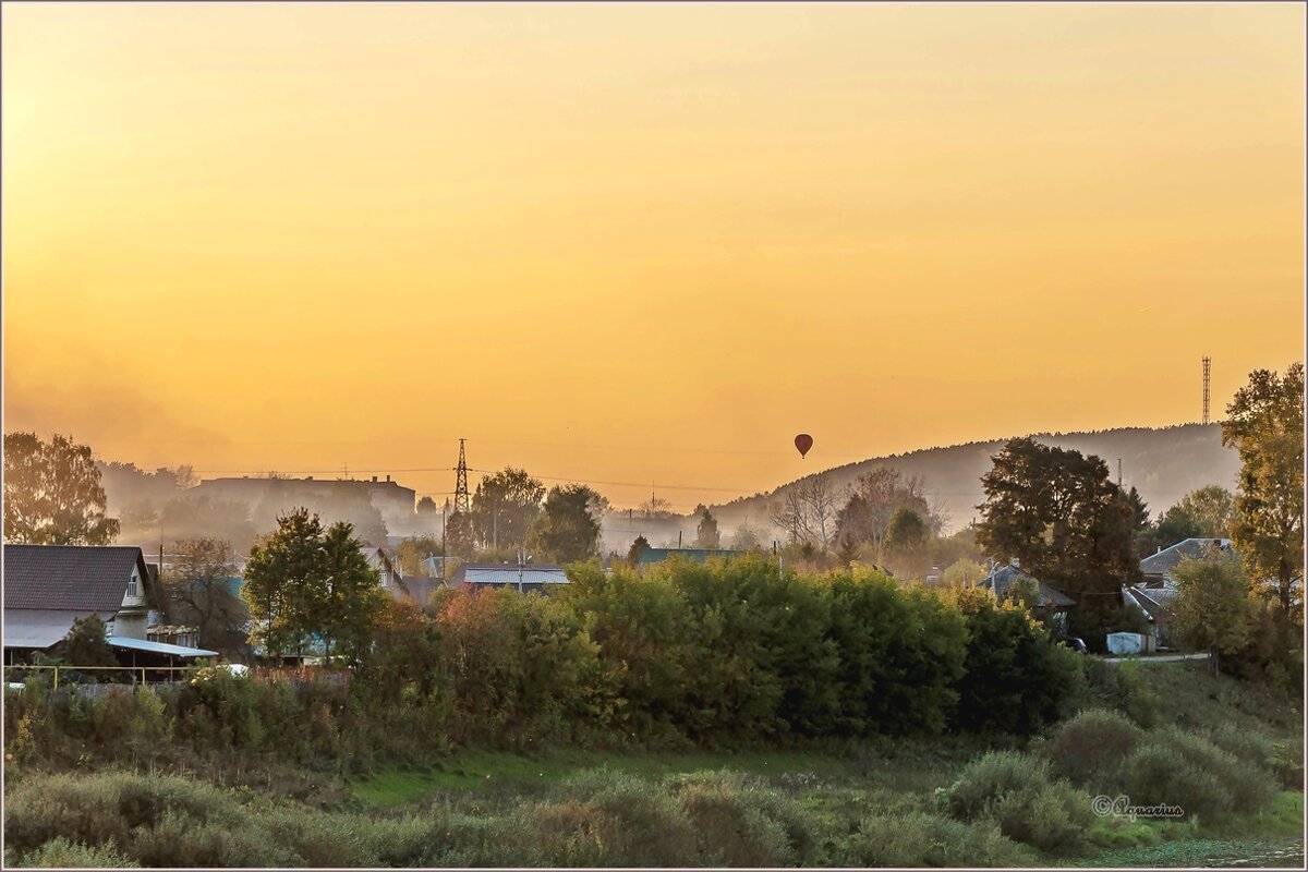 Кунгур - Aquarius - Сергей