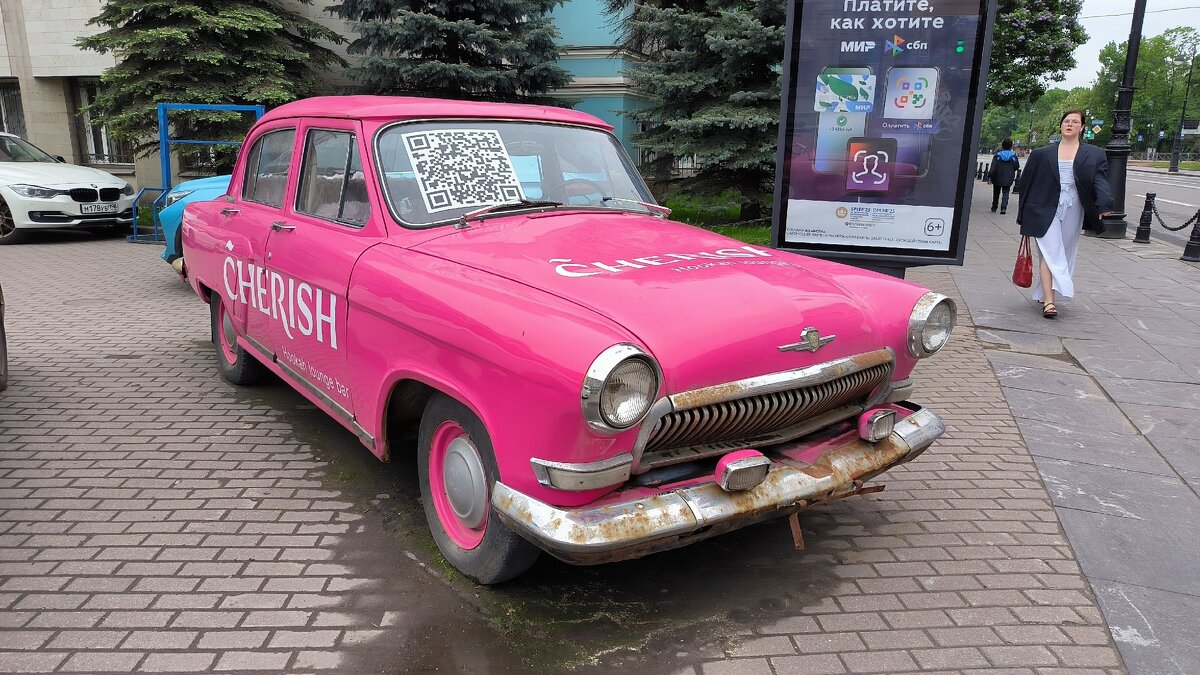 В розовом цвете. - Ольга 