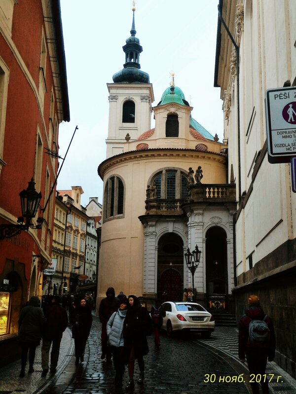 Прага - Натали 