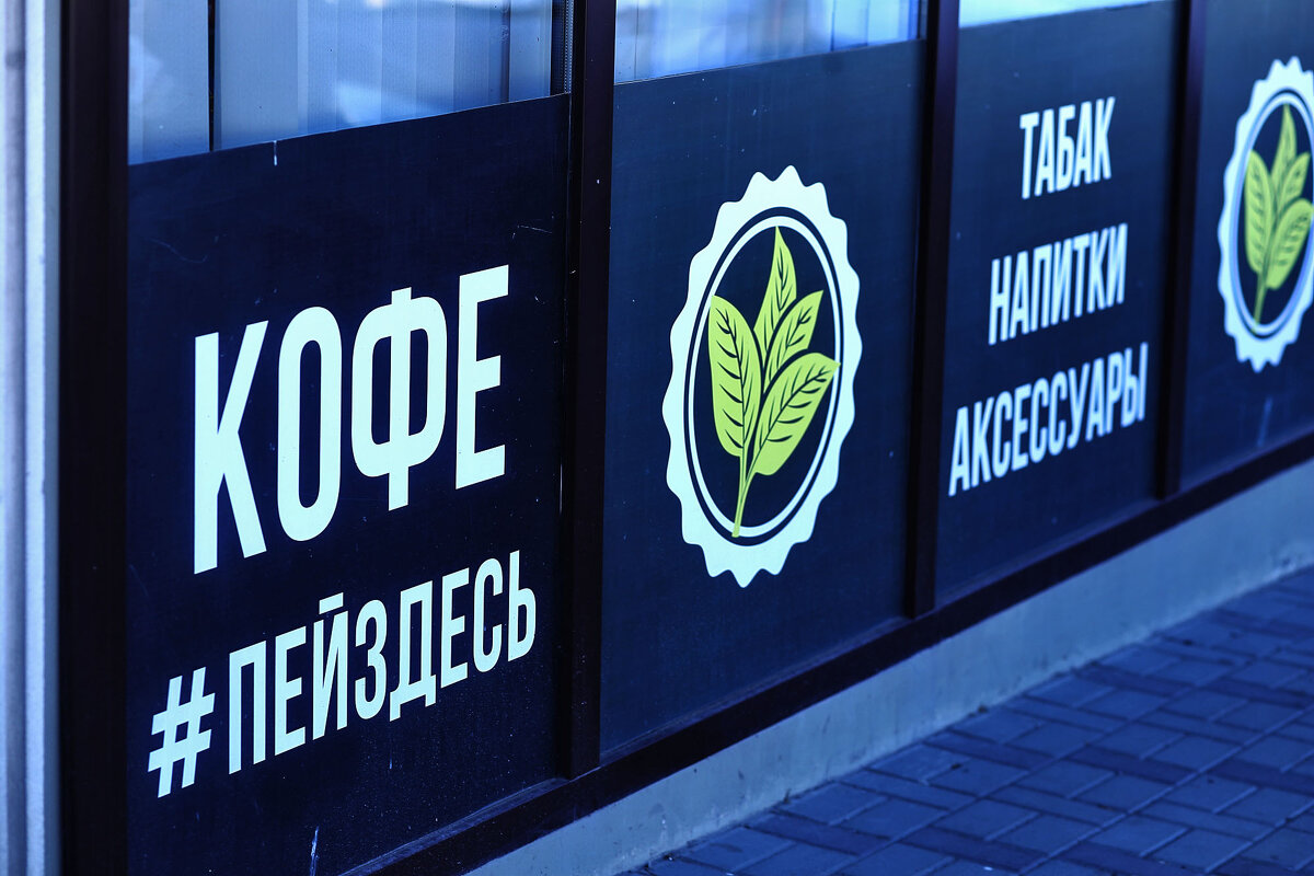 #пейздесь - Юрий Гайворонскiий