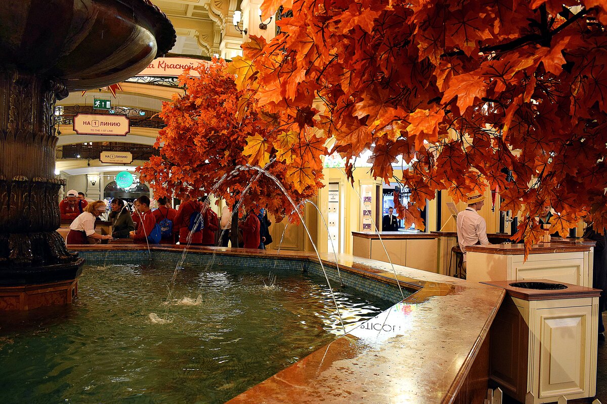 Осень в ГУМе. - Татьяна Помогалова