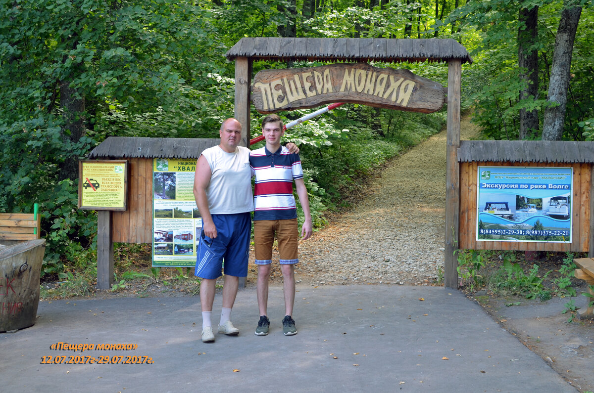 ********** - Анатолий Уткин