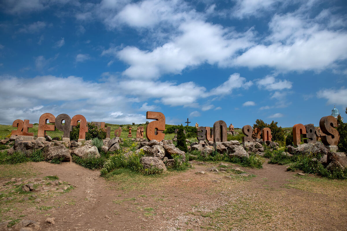 Памятник армянскому алфавиту. Армения. - Дина Евсеева Памятник армянскому алфавиту. Армения. - Дина Евсеева