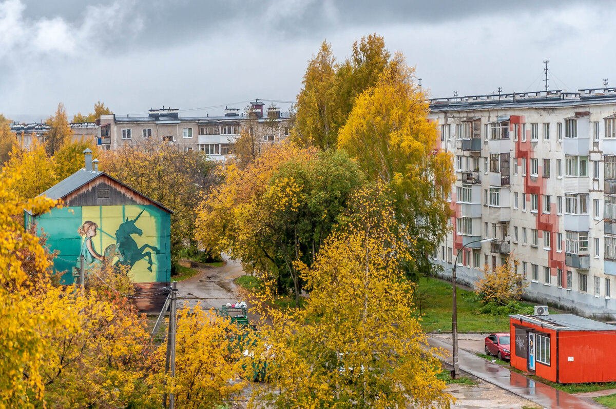 Осенний дождь - Aquarius - Сергей