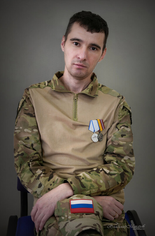 "Просто герой из нашего города" - Владимир Макаров