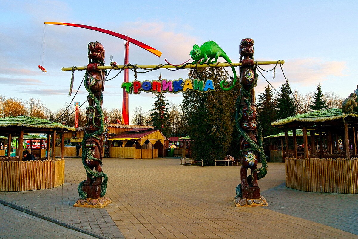 Парк аттракционов ранней весной - ещё не сезон... )) - Игорь Тельцов