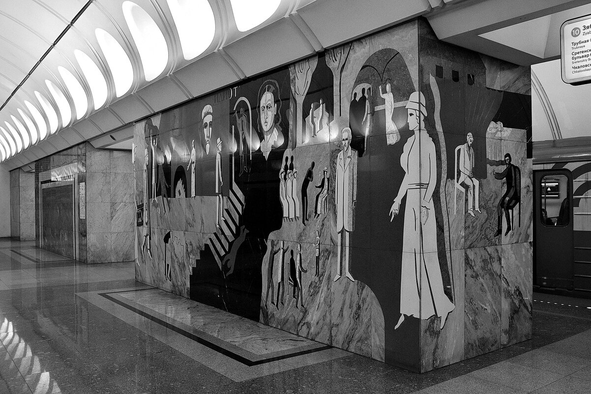 Мозаика "Идиот" - Татьяна Помогалова