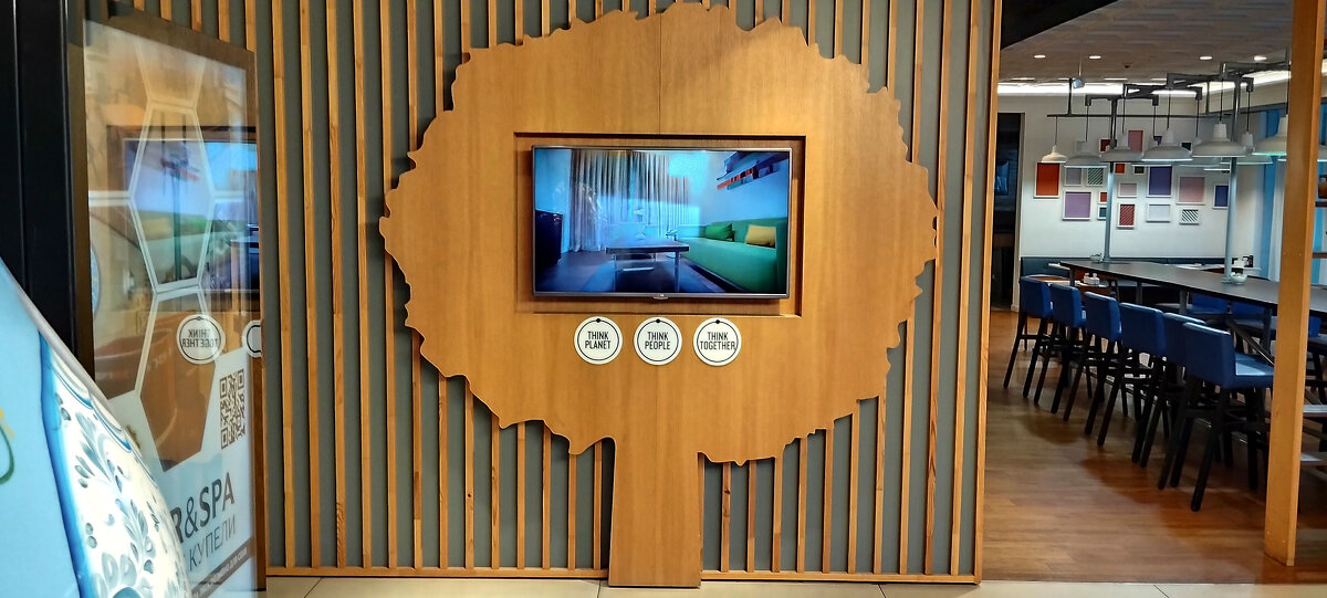 Древо - Радмир Арсеньев