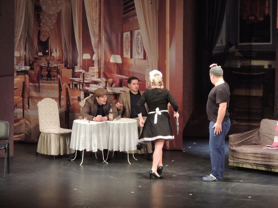 Спектакль "Зигзаг удачи" - Ната57 Наталья Мамедова