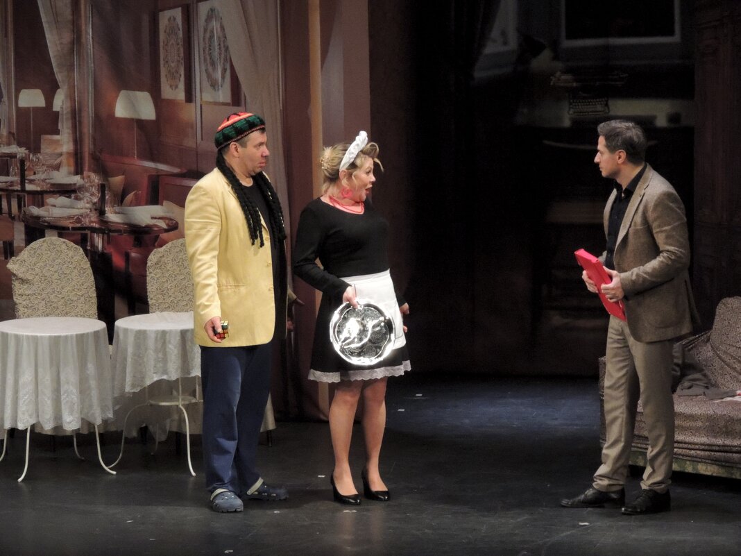 Спектакль "Зигзаг удачи" - Ната57 Наталья Мамедова