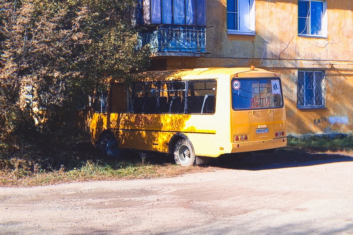 Наш ответ, американским школьным автобусам - Игорь Солдаткин