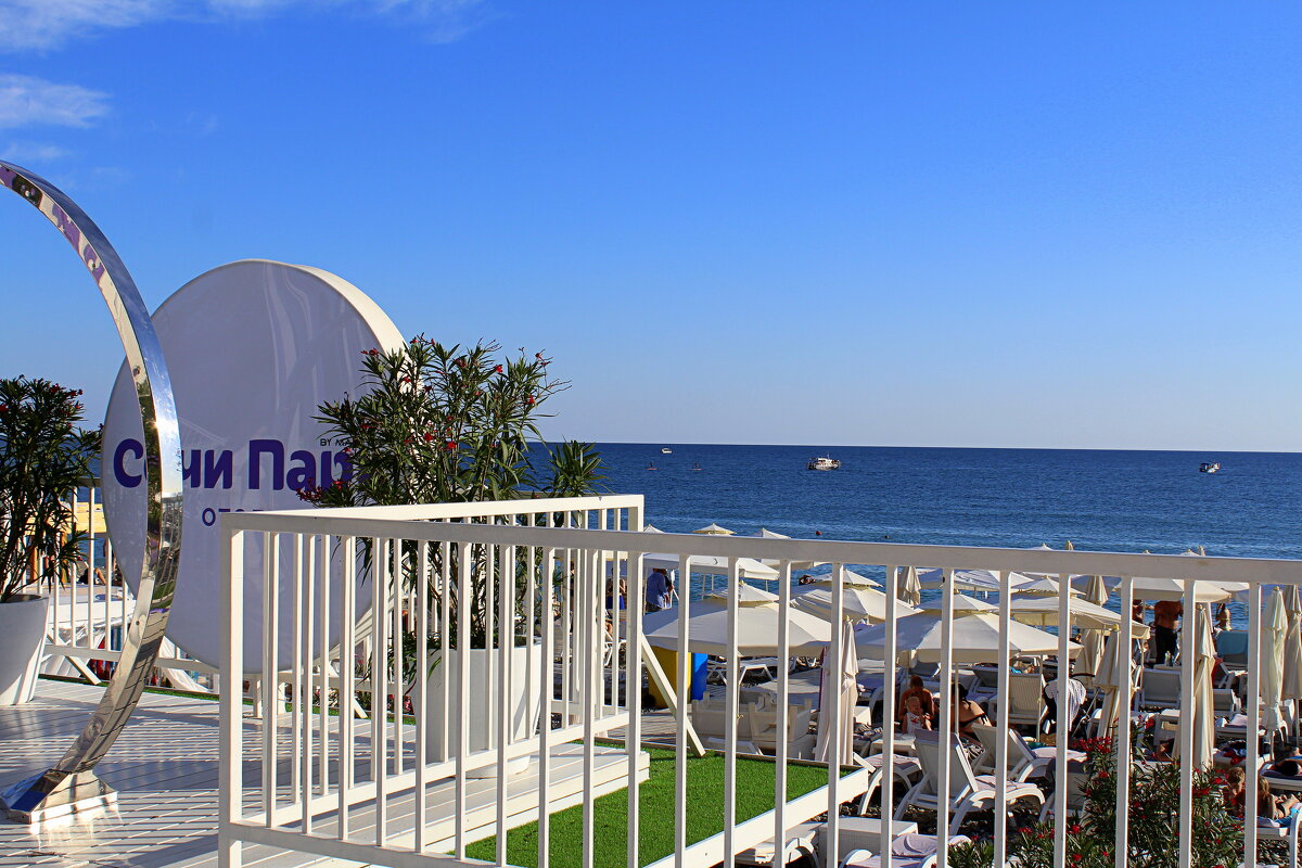 Пляж в октябре - Татьяна Лютаева