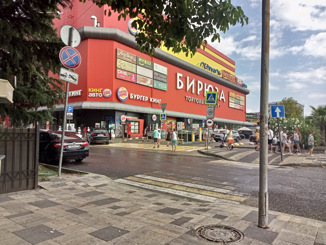 Санаторий - Serega SchütZ