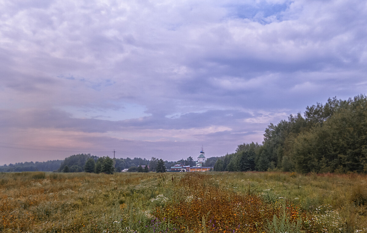Утро - Сергей Цветков