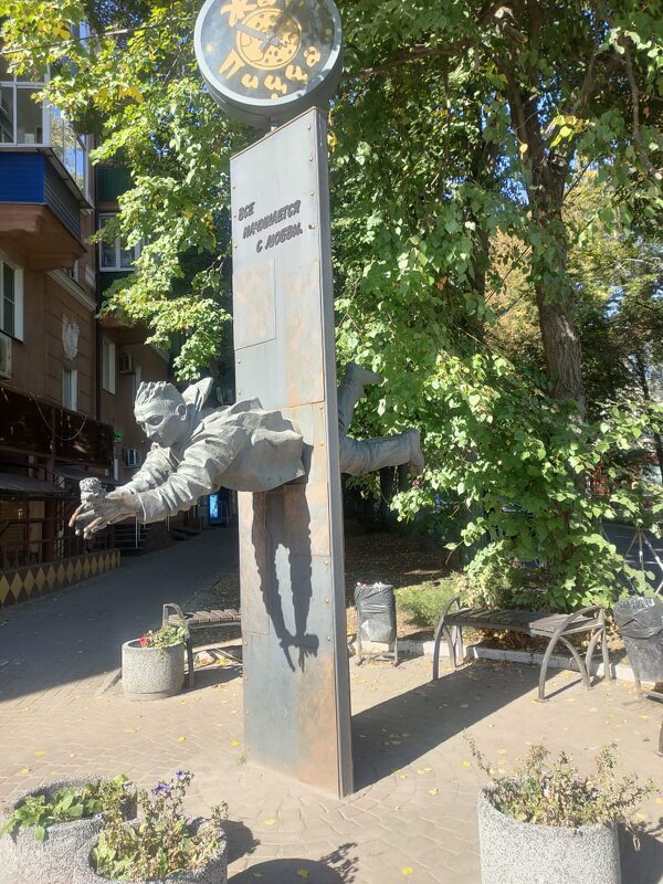 Курск. Памятник "Свидание". Всё начинается с любви - Ирэн 