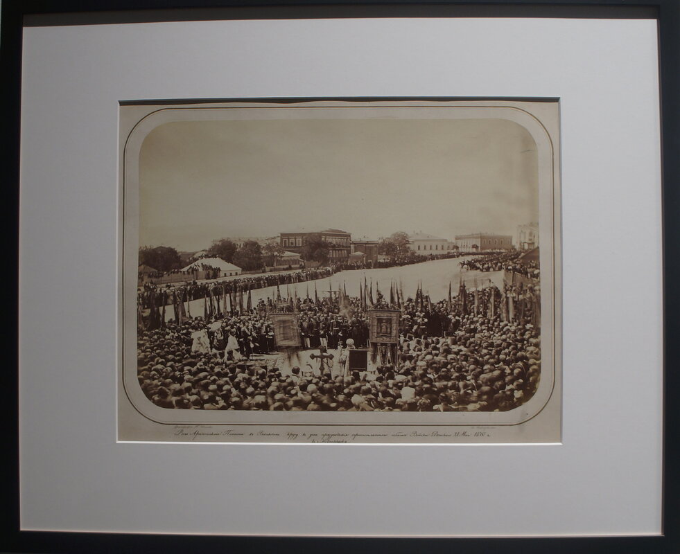 Тимофей Иванов / Празднование 300-летия войска донского в Новочеркасске / 21 мая 1870 г. - zavitok *