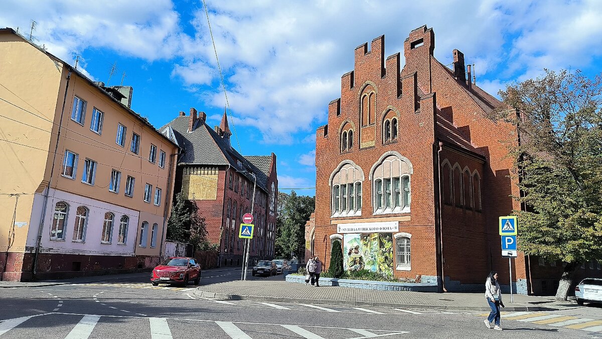 Балтийск. Прогулка по городу. - Ольга 