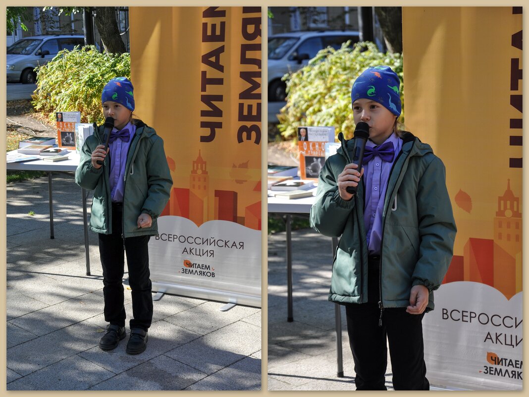 Дети читают стихи писателей земляков - Татьяна Машошина Дети читают стихи писателей земляков - Татьяна Машошина