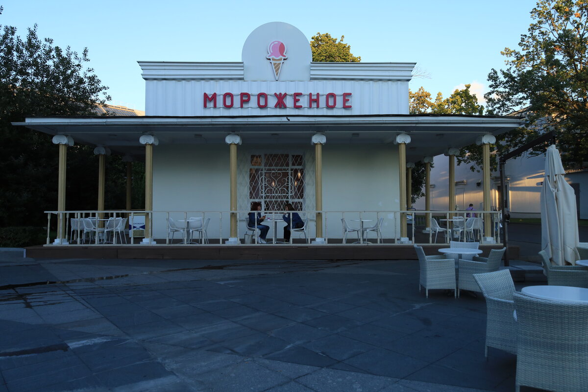 Мороженое - Roman stories -