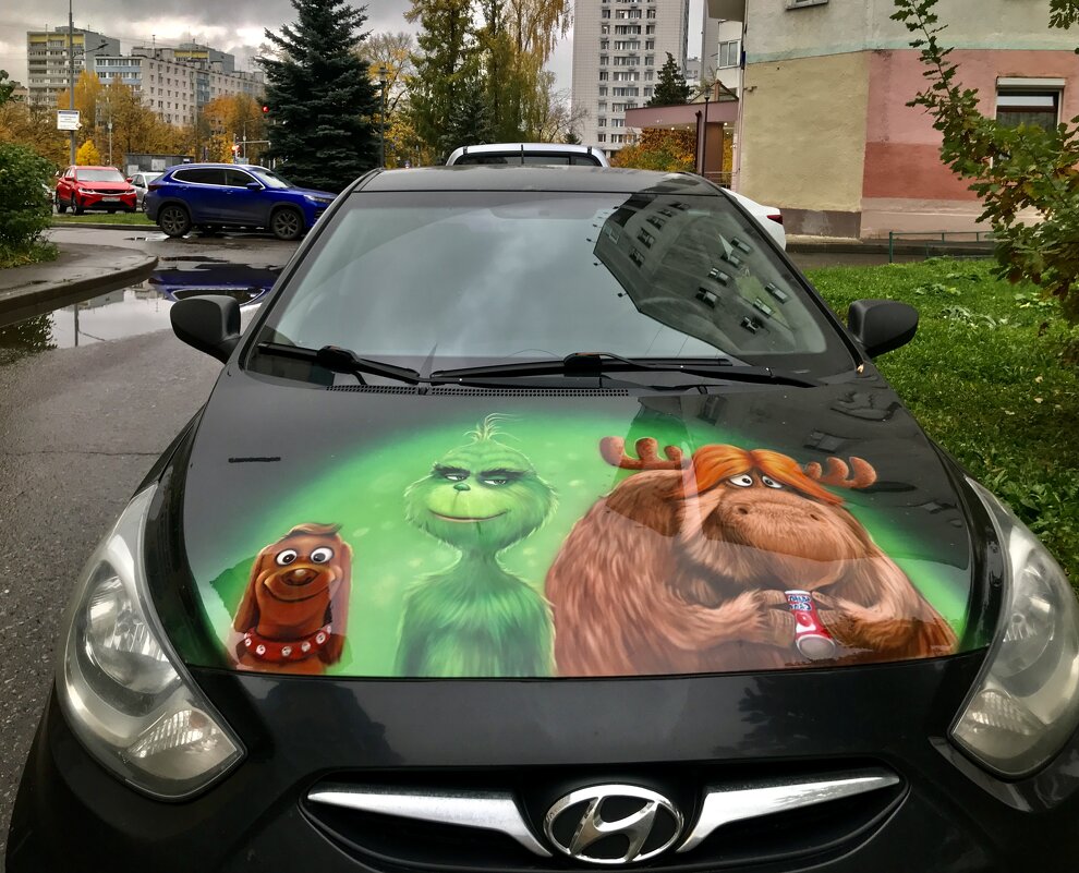 Городская троица) - Любовь 