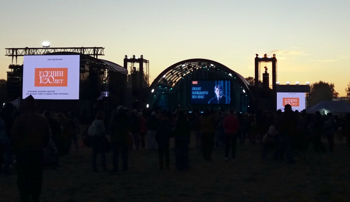 Вечер - Galina Solovova