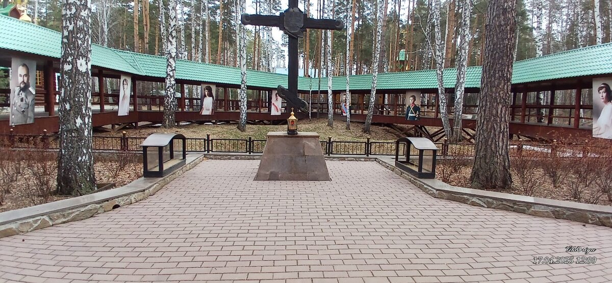 Урочище Ганина Яма под Екатеринбургом - Ирэн 